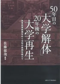 50ǯܤΡزΡ 20ǯغ  ᤰΤϺۤ