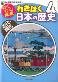 �勞�勞!õ�����줭�Ϥ����ܤ���ˡ�4  ���塦����