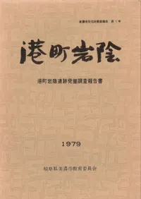 ��Į�䱢����ȯ��Ĵ������