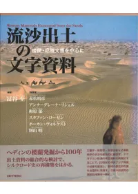 ή�����ڤ�ʸ��������ϰ������������ʸ����濴��