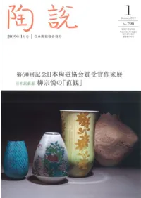 ƫ�⡡790�桡�ý�����60��ǰ����ƫ������޼��޺��Ÿ�������٤Ρ�ľ�ѡ�