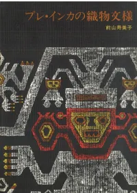 �ץ졦���󥫤ο�ʪʸ��