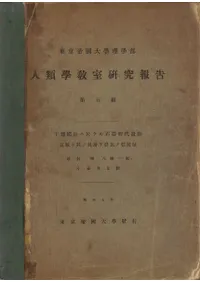 ���������˱������д������ס����ͤ�¶�γ��ز�ȯ���ν���Ԯ������������