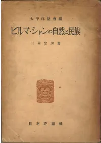 �ӥ�ޡ������μ�����̱²