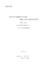 γв̤ȰΩϤϰŪ:ʿ12ǯٸв