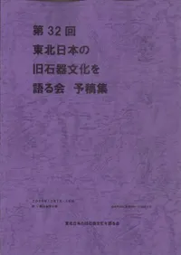 32ܤεдʸͽƽ