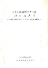 ɸԷ¼۴䲰ʯ : ״ĶȤˤȤʤĴ