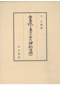 �Ż������쥢�����ο������