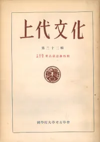 ����ʸ������22�������ո�ĸ�һ԰���������ý�