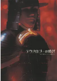 �ƥ��Υ������λ��塡���塦����Υϥ��ƥ��ȷ����粦