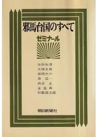 �������Τ��٤� : ���ߥʡ���