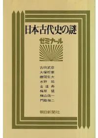 ���ܸ���ˤ��� : ���ߥʡ���