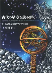 ������������ɤ߲� �����ȥ��ʯŷʸ�ޤȥ�����������