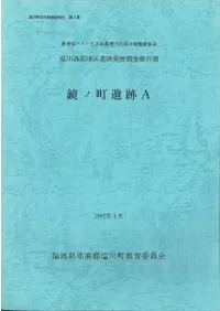 ����Į����A: ���������϶����ȯ��Ĵ������