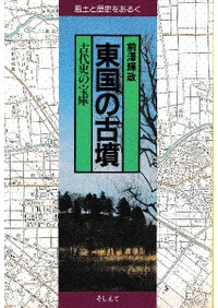 ���θ�ʯ : ����ˤ�����