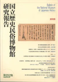 Ω̱¯ʪ۸212