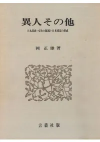 ۿͤ¾̱²=ʸθήܹȤη