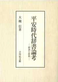 ʿ�»��弭������  ����Ⱥ���