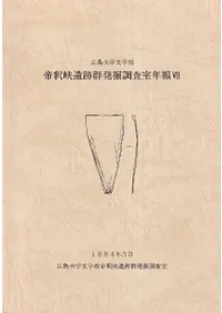 �������ʸ��������ᶮ���׷�ȯ��Ĵ����ǯ��7