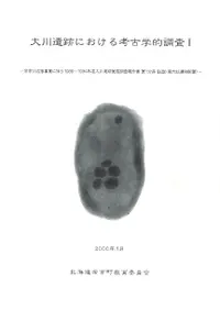 ������פˤ�����͸ų�ŪĴ����1�����⡦è�����ʪ����