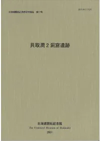 �����2ƶ������