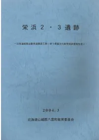 ����2��3����