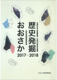 ȯ20172018ȯĴǿ
