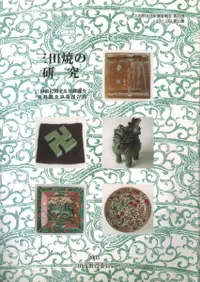 ���ľƤθ��桡���ľƤ˴ؤ������Ĵ��������Ĵ����������