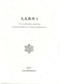 ��ͧ����5��������ͧ����Į����3��Ĵ�����