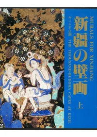 ���Ť��ɲ衡��������ʩƶ������2�����å�