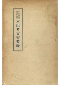 ��̱����������ʪ�ۡ��ܻ��͸ż���Ͽ