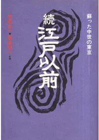 ³���Ͱ��� �ɤä����������