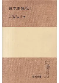 ���ܻ˳��� 1��2��3����3�����å�