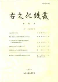 ʸѡ8278ν