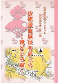 ������Ⱦ�Ԯ���⤳�������ɤ�����