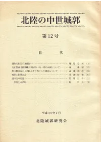 ��Φ��������ԡ���12��