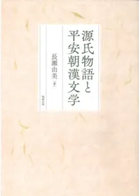 ����ʪ���ʿ��ī��ʸ��