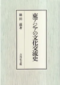 �쥢������ʸ����ή��