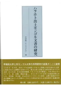 �ϥ�ۥȽ��ڥ�󥴥�ʸ��θ���