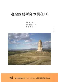 �˶����Ƹ���θ���1