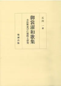 ������²ν����������¤Ӥ˻����ȸ���