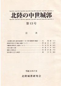 ��Φ��������ԡ���13��