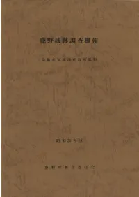 Ĵ󡡾56ǯ Ļ踩ⷴĮ