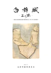 ���Ͼ롡��Ƿ��