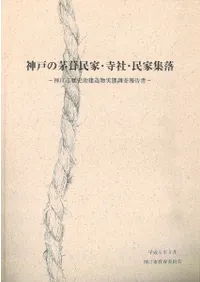 ͤγ̱ȡҡ̱ȽͻŪ¤ʪĴ