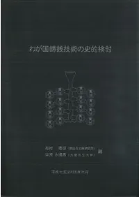 �郎���������Ѥλ�Ū��Ƥ