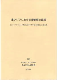 �쥢�����ˤ��������۶�������