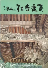 �Ż��μһ�����