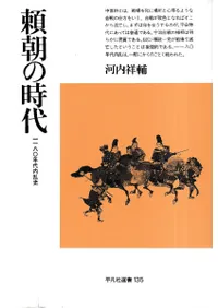 ��ī�λ��塡1180ǯ�������