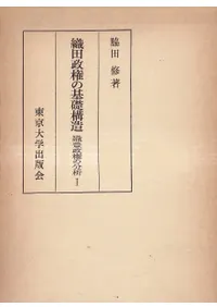 ��˭������ʬ��1�����������δ��ù�¤